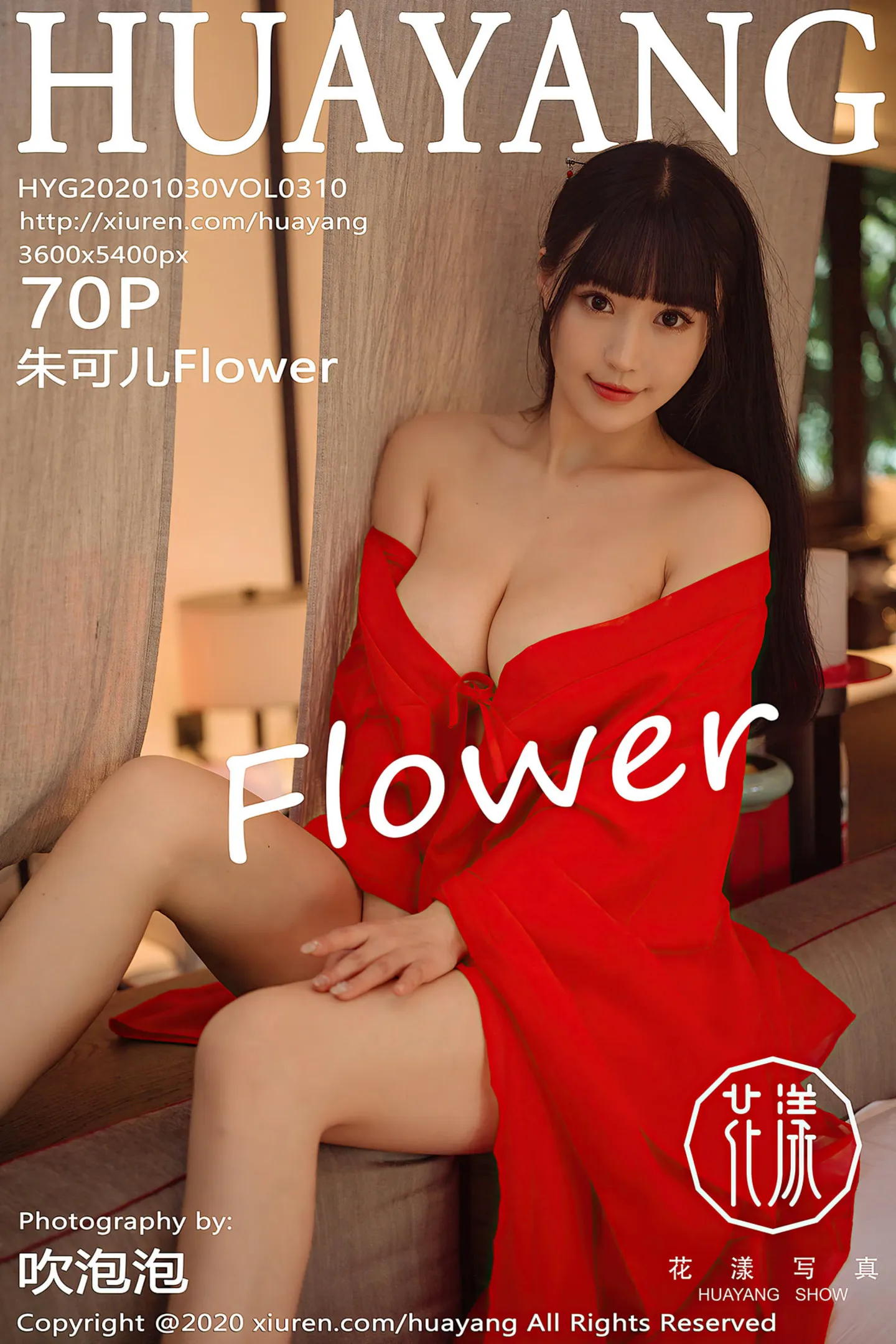 [HuaYang花漾]Vol.310_女神朱可儿Flower杭州旅拍鲜红古典长裙包裹火辣胴体诱惑写真70P-秀人网 - XiuRen.Xyz